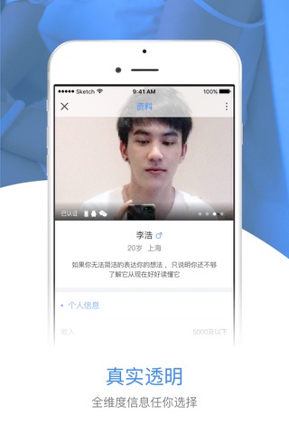 成人约会-同城寂寞交友社交软件 screenshot 4
