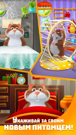 Game screenshot Hamster Match 3 apk