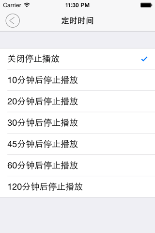 轻音乐100首 - náhled