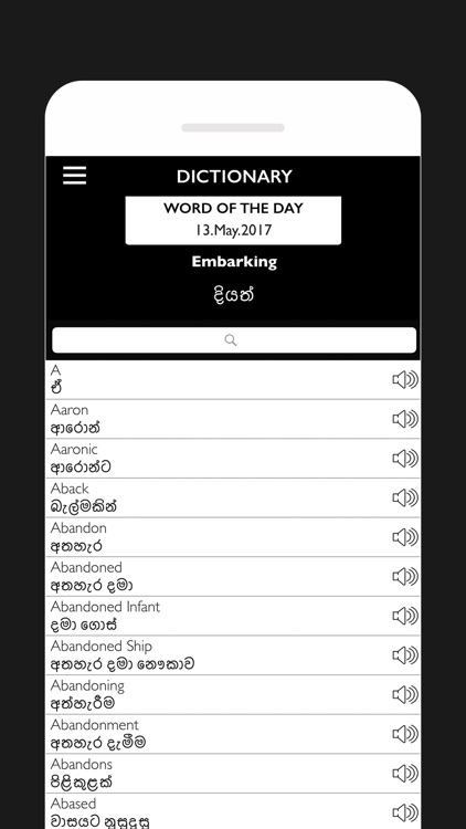 English To Sinhala Dictionary