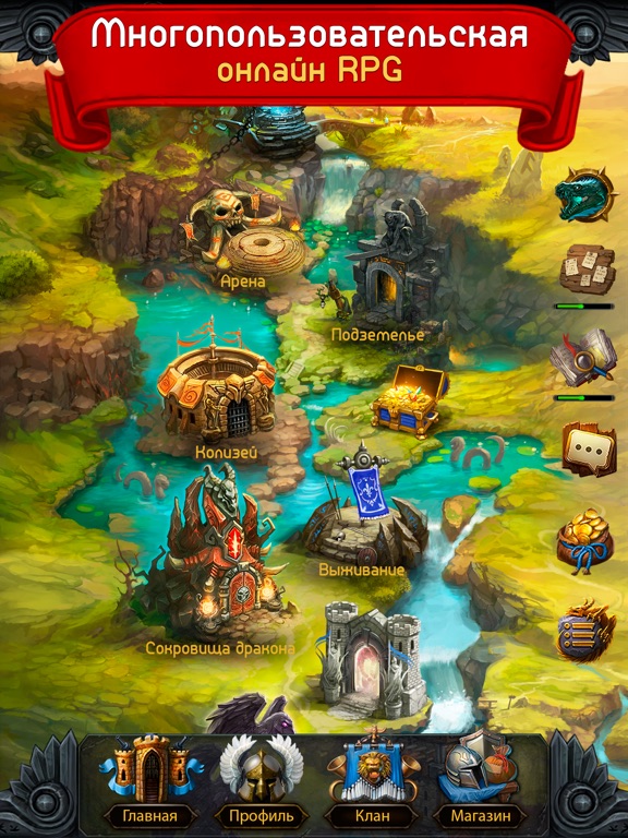 Godlands RPG – Симулятор Героя на iPad