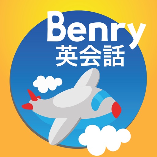 Benry英会話 icon