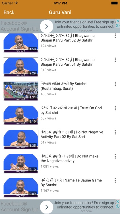 Guru Vani screenshot-4