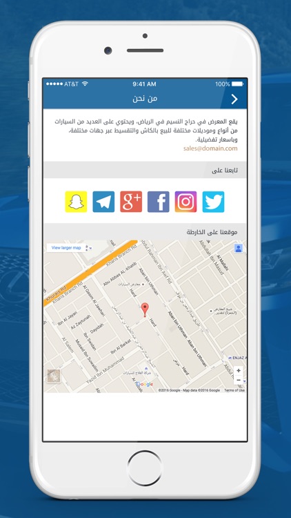 معرض البريمي للسيارات screenshot-4