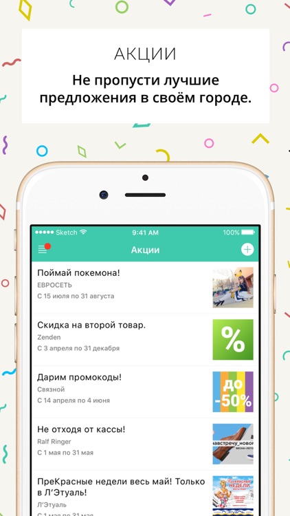 Мой Даугавпилс screenshot-3