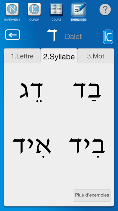 Alphabet Hébreu