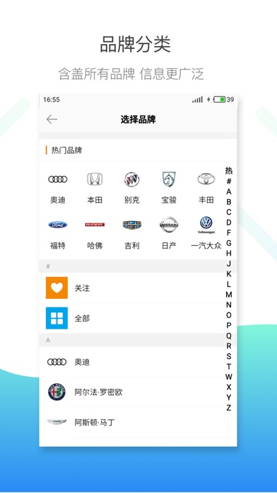 Screenshot #3 pour 汽配圈 - 全国汽车配件交易平台