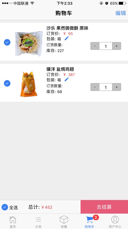 洪丽食品 screenshot-3