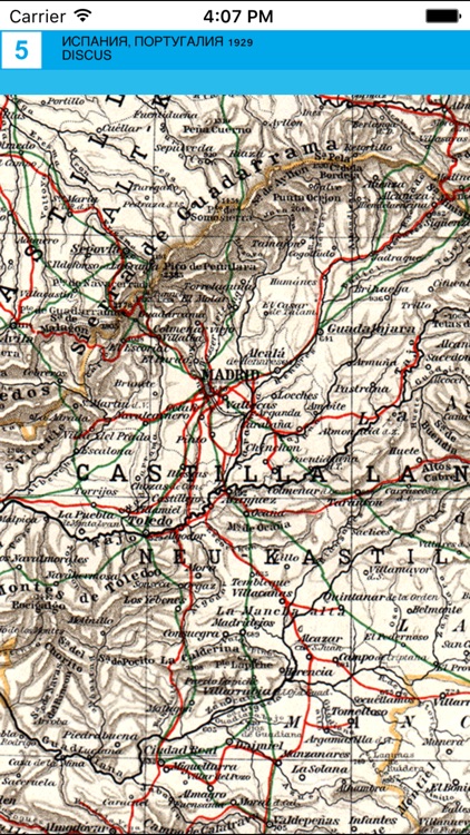 Spain, Portugal (1929). Historical map. screenshot-3