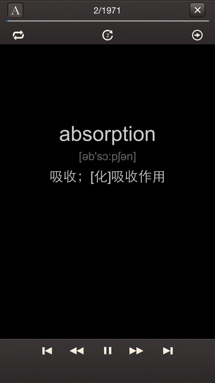 易呗背单词 screenshot-3