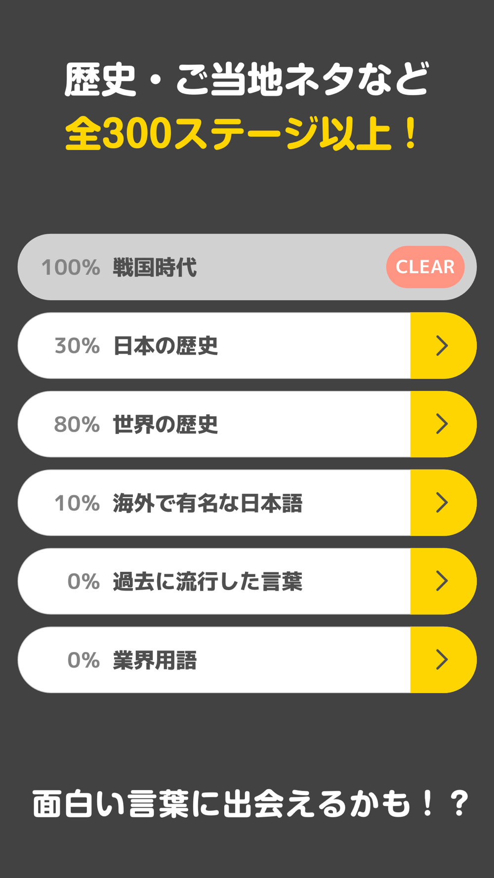 Onoma Free Download App For Iphone Steprimo Com