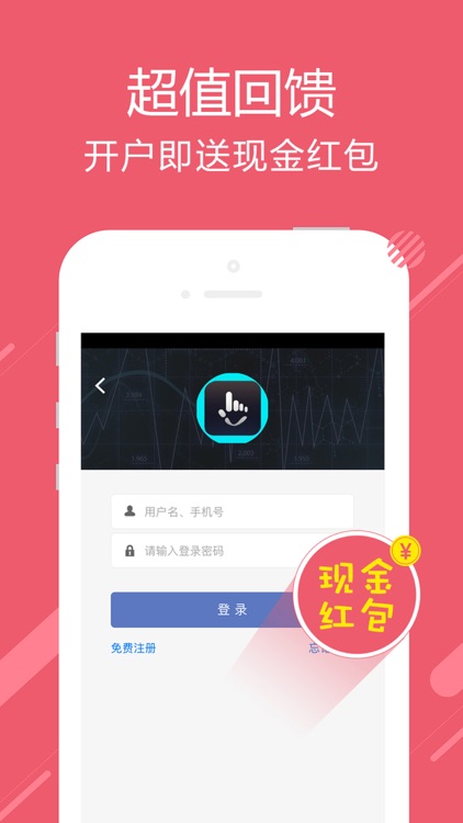 壹智投——原油黄金恒指期货交易平台