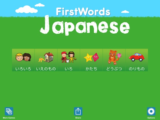 FirstWords: Japanese на iPad