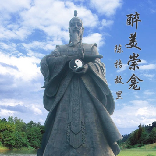 醉美崇龛（手机）