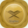Uyghur Quran And Translation
