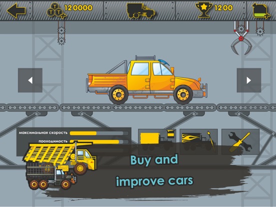 Trucking Mania 2: Restartのおすすめ画像4