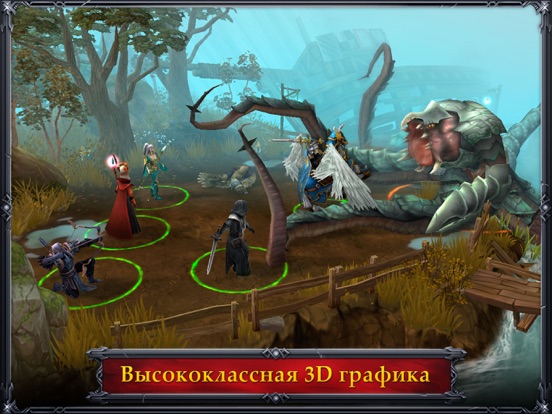 Скачать игру Лорды Раздора