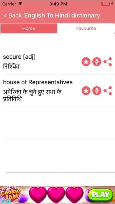 How to cancel & delete English To Hindi  Dictionary Translator Offline from iphone & ipad 3