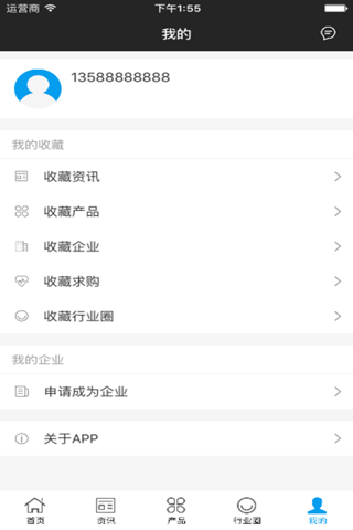 中国汽摩配交易网 screenshot 4