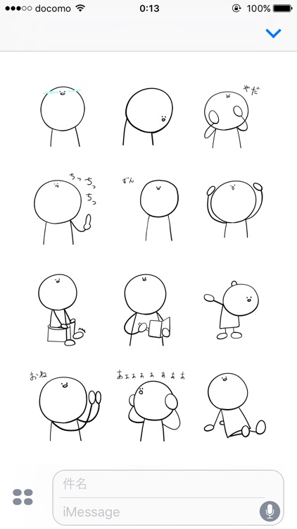 Sticker that conveys emotion violently