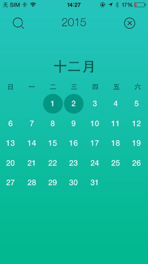 CloudWBA(圖2)-速報App