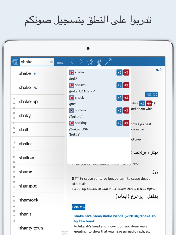 Oxford Wordpower Dict.: Arabic #4