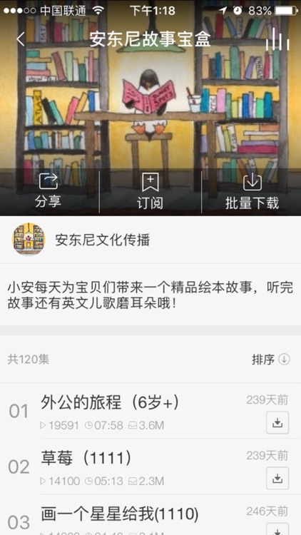 儿歌大全-幼儿无忧课堂