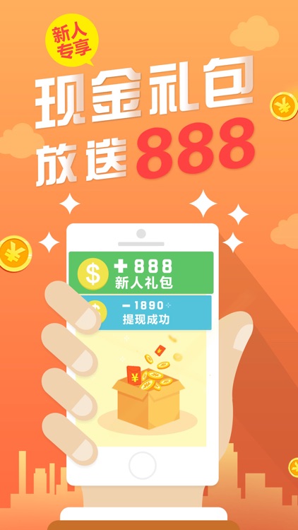 操盘赚钱宝-金融投资理财神器