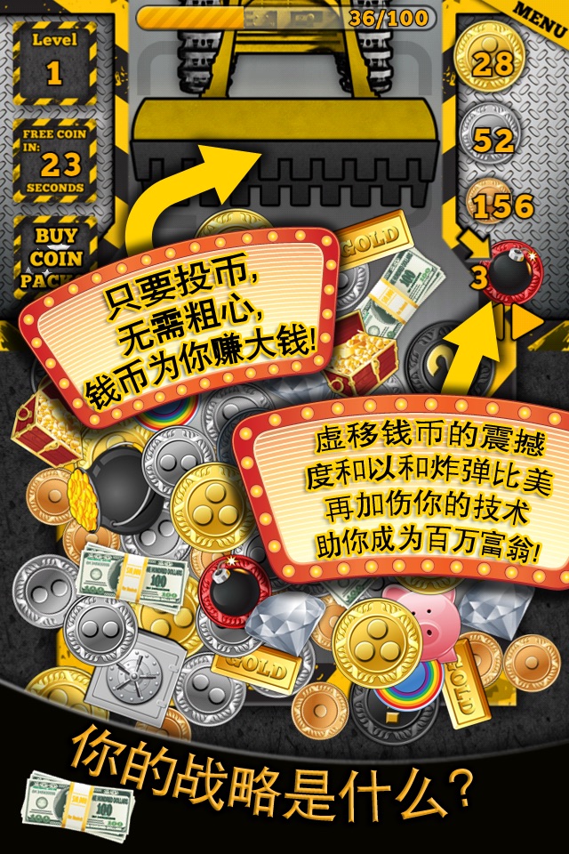 Ace Coin BullDozer: Dozer of Coins screenshot 2