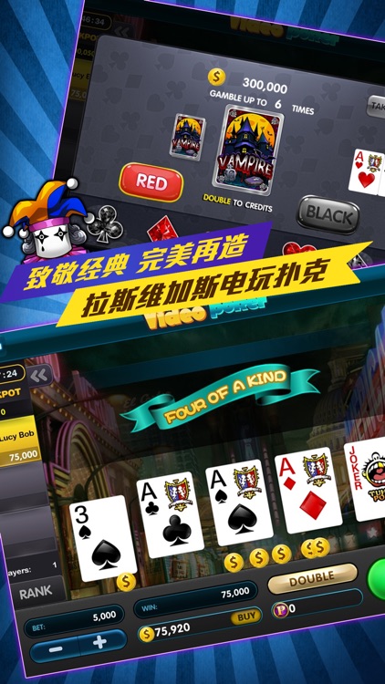 土豪斗翻天-全民热斗老虎机 screenshot-4