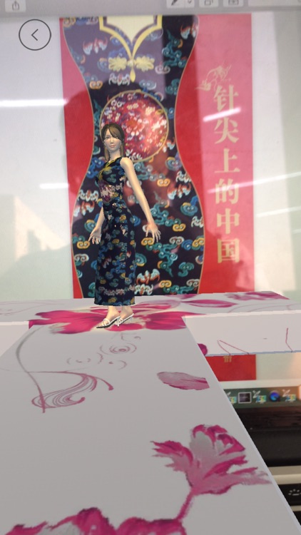 旗袍AR screenshot-3