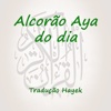 Alcorão Aya do dia