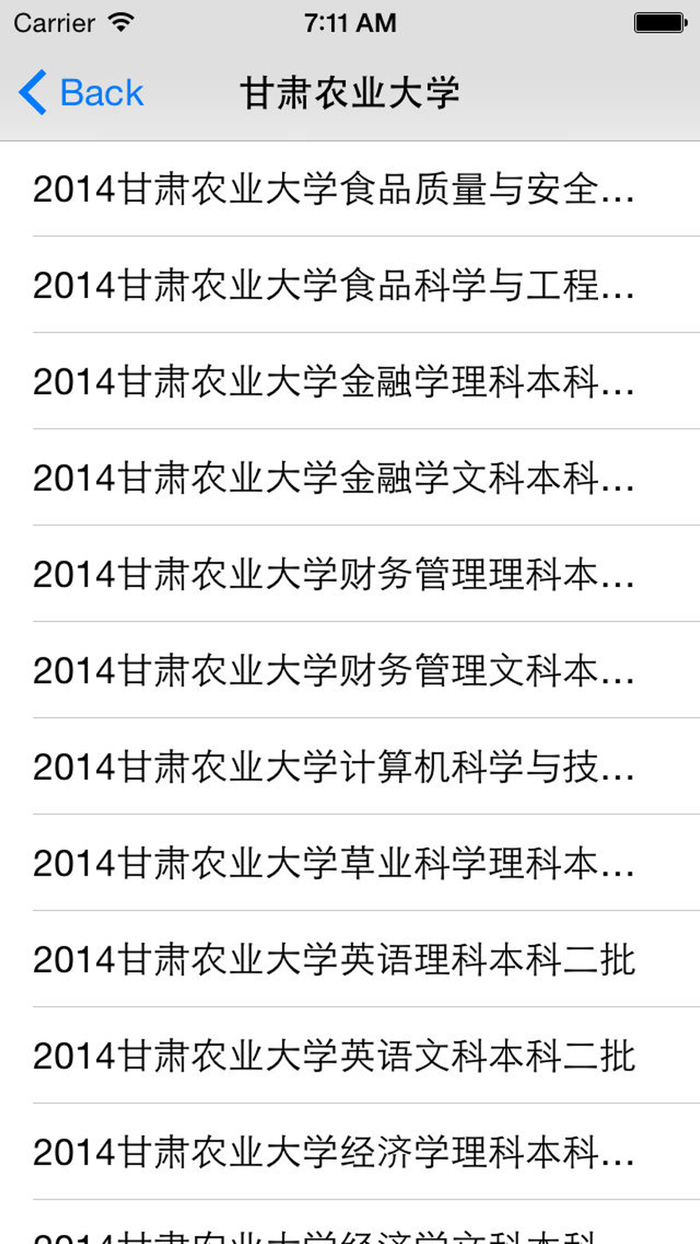 甘肃高考分数线-高考填报志愿参考手册