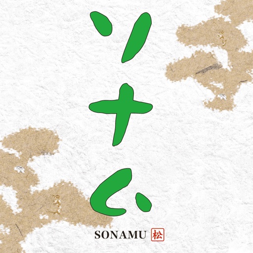 SONAMU（ソナム） icon