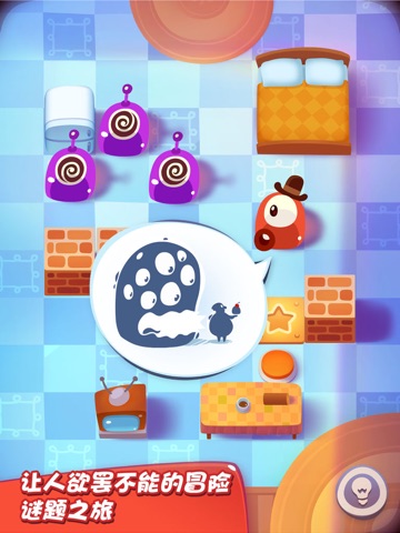 Pudding Monsters HD screenshot 2