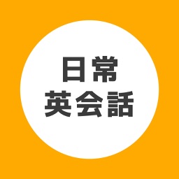 日常英会話集 By Mychjp Com