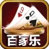 百家乐-百家乐博彩游戏