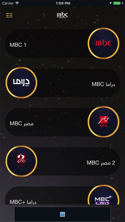 MBC Ramadan