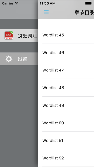 GRE词汇精选专业版 -背单词红宝书(圖4)-速報App