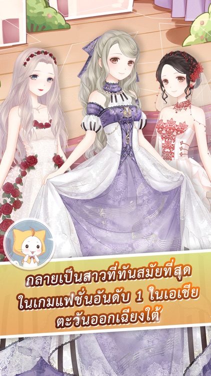 360mobi Nikki นิกกี้มหัศจรรย์
