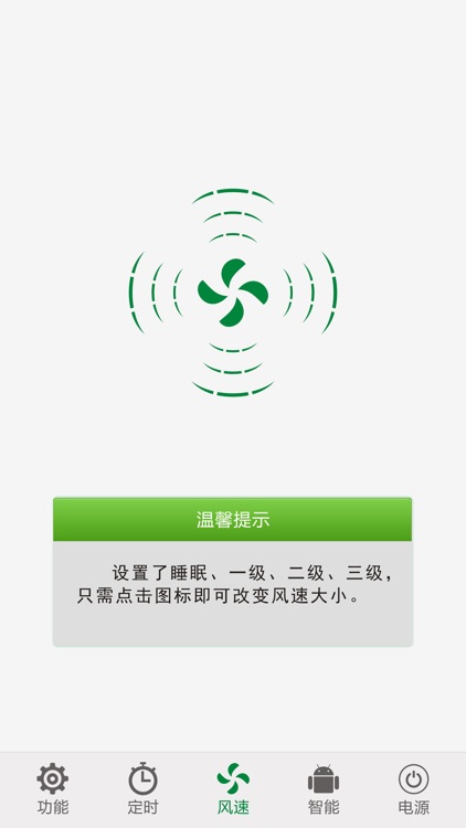 SWC智能净化器