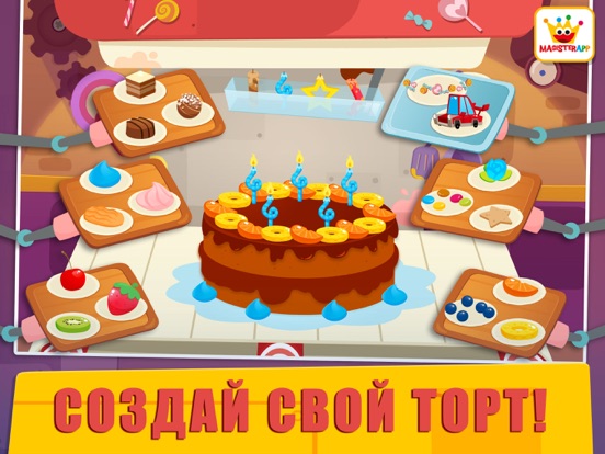 Birthday Factory: для малышей для iPad