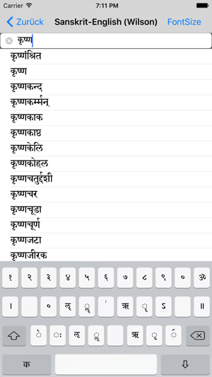 Sanskrit-English (Wilson)(圖4)-速報App