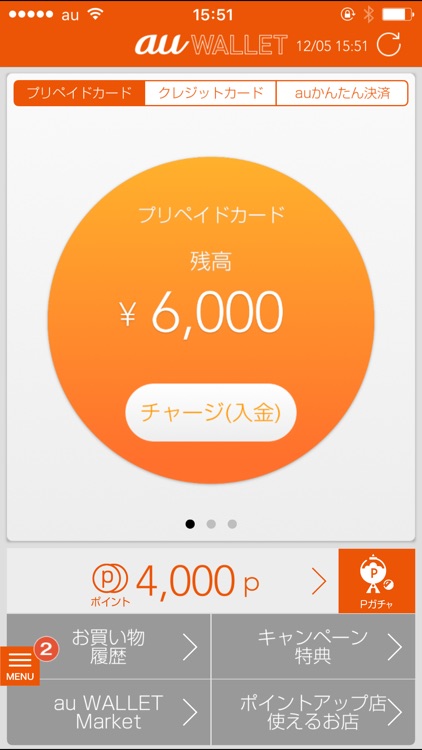 au WALLET