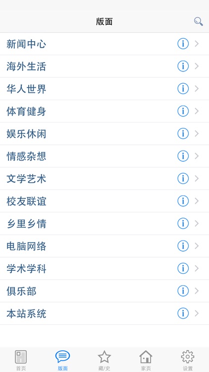 买买提