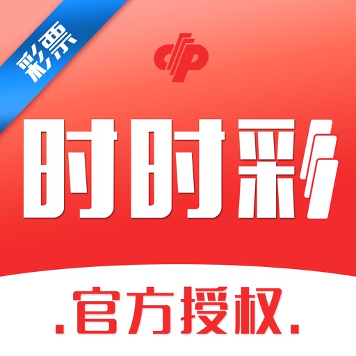 经典时时彩—(官方老平台)开奖同步,信誉保障、安全专业
