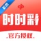 彩宝在手,大奖零距离,拥有庞大的彩票专家智囊团,更有上百万经验老道的彩民老手用户!最快、最准确的开奖结果,时时彩、快三、排列三、北京PK拾、PC蛋蛋、11选5、六合彩、三分彩等分析更精准,结合当前最全彩票种类,包含彩票开奖信息,统计数据等多种功能为一体的应用。