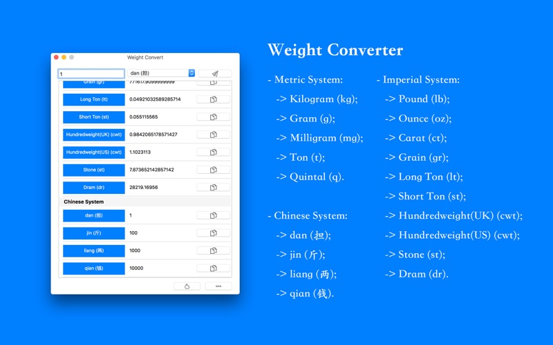 Weight Converter - Convert Weight Measurement Unit thumbnail 3