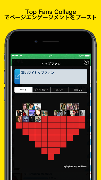 MyTopFans Pro（フェイスブック... screenshot1