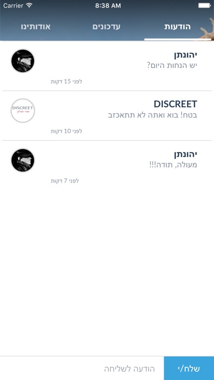 DISCREET by AppsVillage screenshot-3